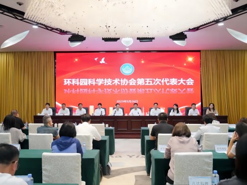 ����԰��ѧ����Э�����δ�������ٿ�����˾��������ѡ����԰��Э����ϯ