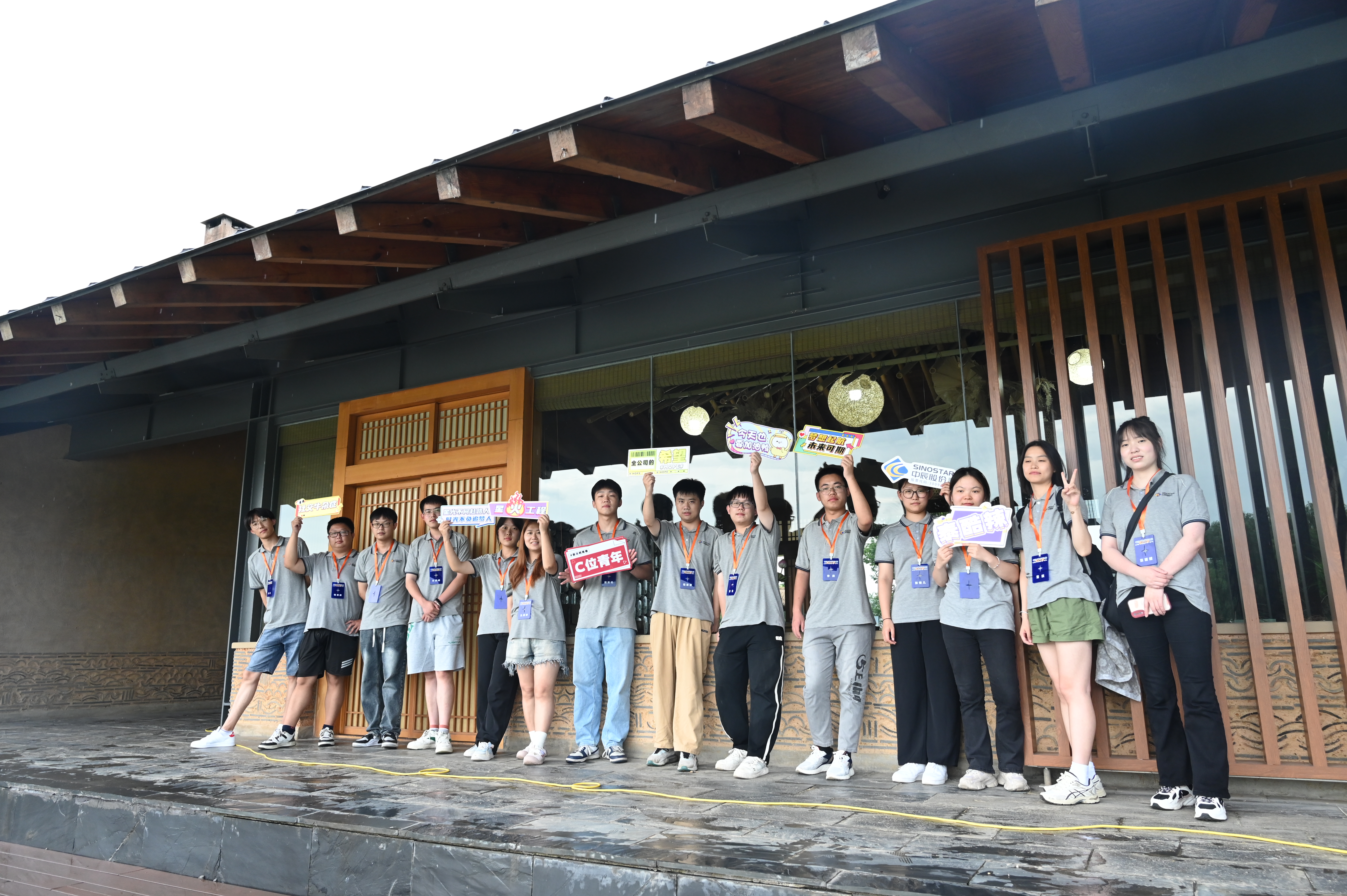 ���ա��ǻ𡱣����㼣�����ഺ����