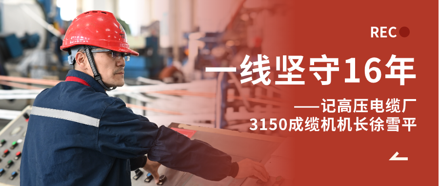 ��ѩƽ�������ɡ����ģ�ʮ������·���¡���