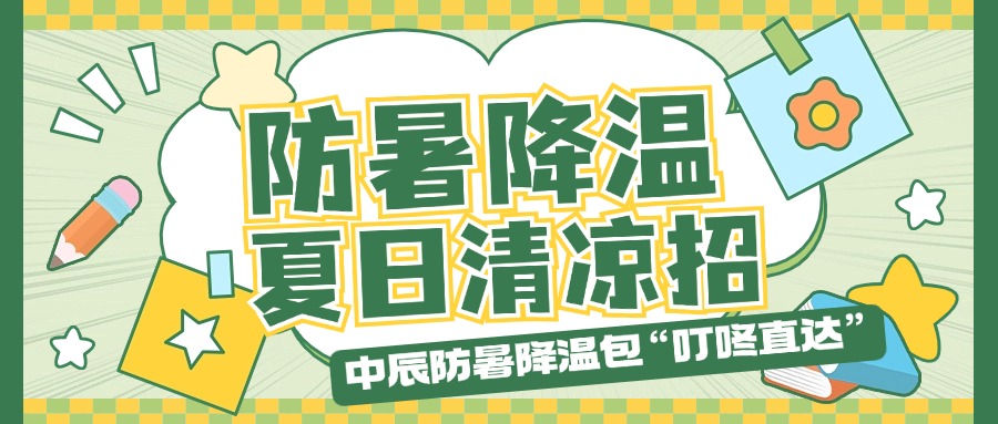 ������ʱ�������ǲ�!��¼����°�������ֱ�������������֪�İ��ţ�