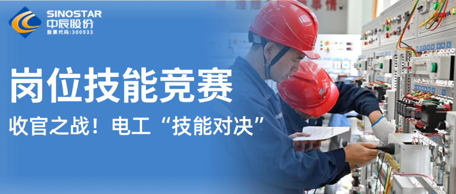 12���繤�����նԾ�����������ʱ�������ǲ�!��¼�ɷݵھŽ��λ���վ��������չ�֮ս