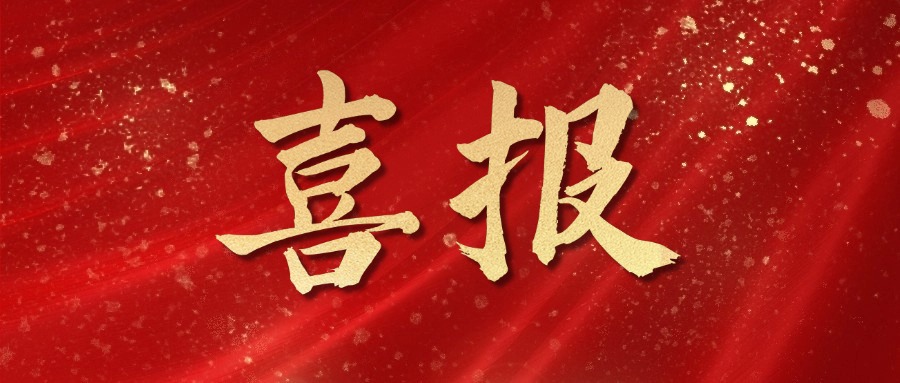 ��x2��������ʱ�������ǲ�!��¼�ɷ��ٴεǰ��й���е500ǿ�����ٻ��й�������ҵ���Ʒ����ҵ