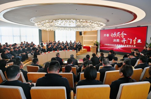 ������������ ��ʤ���ź졿������ʱ�������ǲ�!��¼�ɷ�2025���´�������ʦ���˳���ٿ�