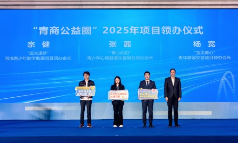 ��˾�������ϯ�����������̻������ߵ����������»ᣨ���󣩾ۻ������ٹ�����ʹ��