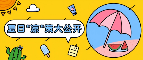 ������ʱ�������ǲ�!��¼�ɷ�����