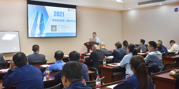 ×ðÁú¿Ê± - ÈËÉú¾ÍÊDz«!